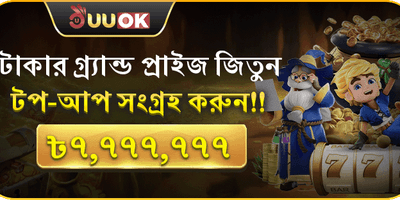 মেগা রিচার্জ জ্যাকপট 💰 promotional banner